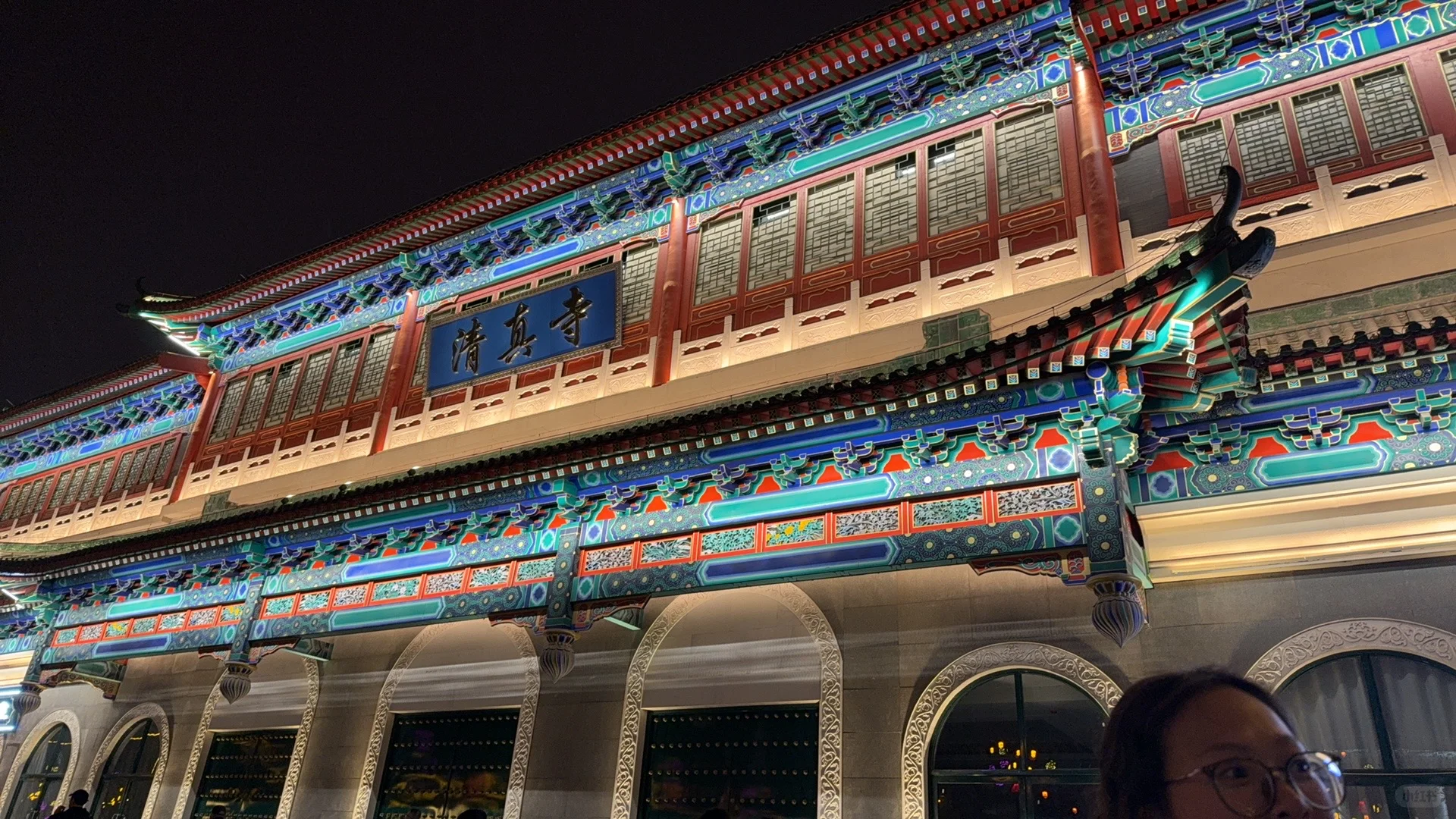 邯郸道逛了，值得一逛！