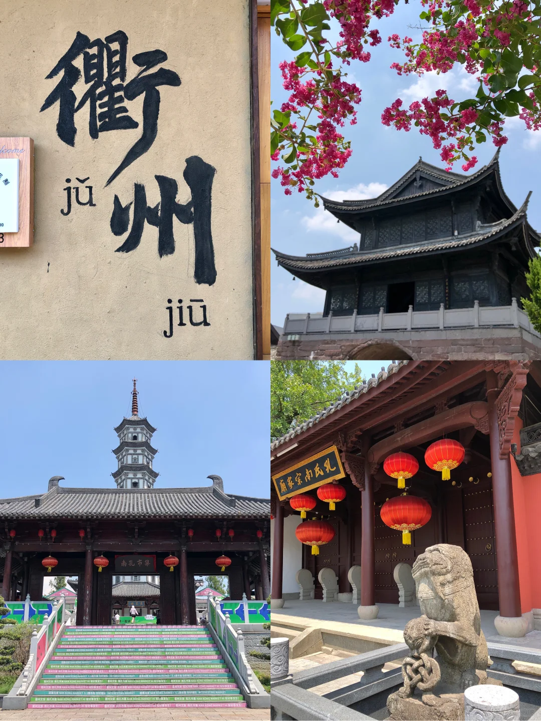 盘点我心中的国内旅行城市Top14