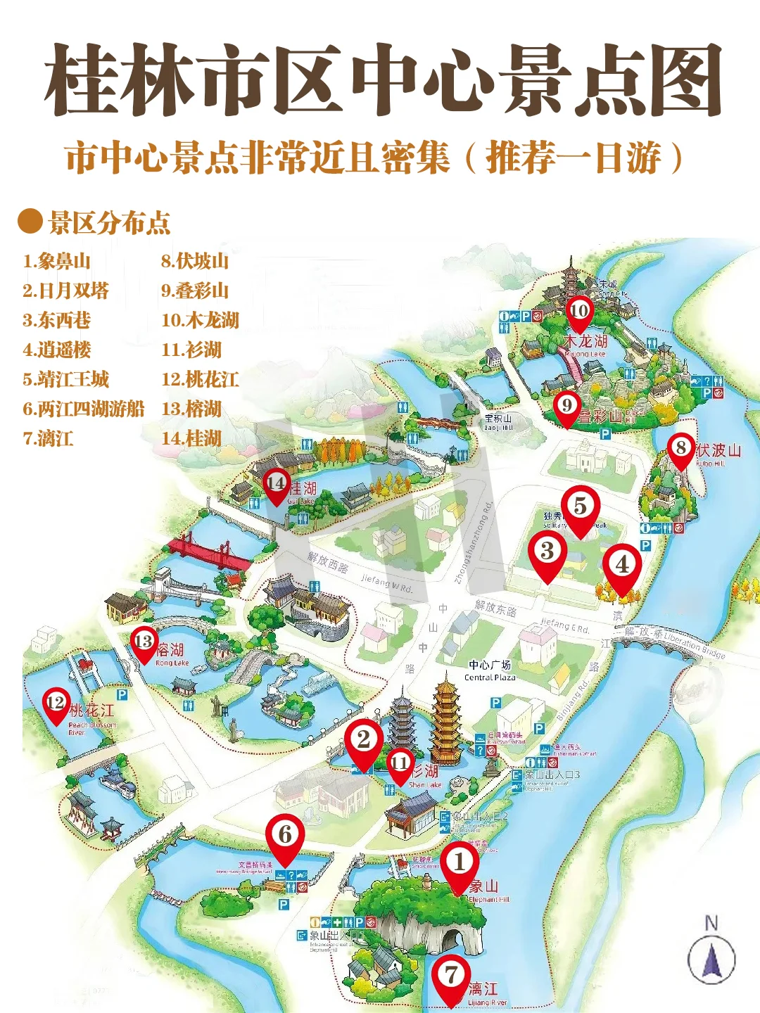 桂林景点分布图｜桂林景点旅游攻略地图
