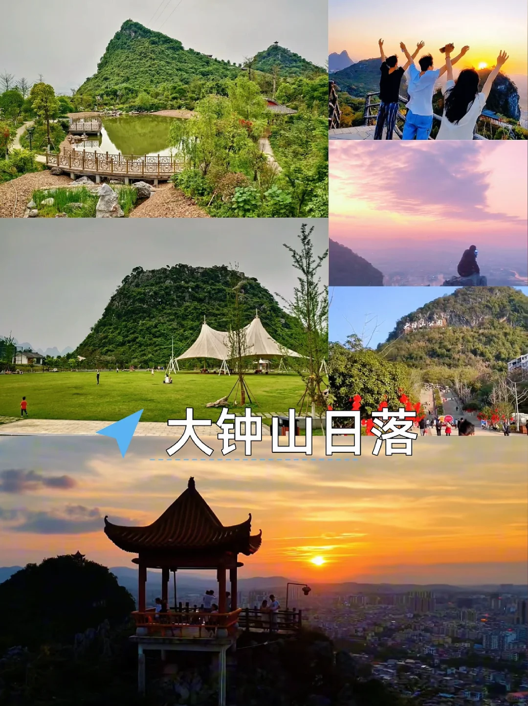 三刷贺州最值得去的9个景点！🚅高铁直达