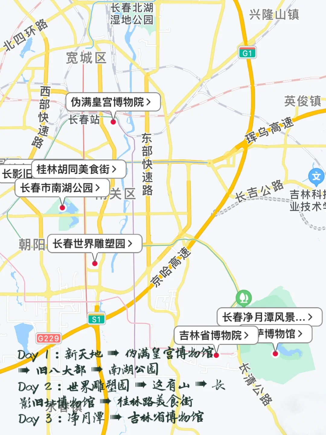 五一旅游‼️9⃣️个学生党小长假穷游地💰