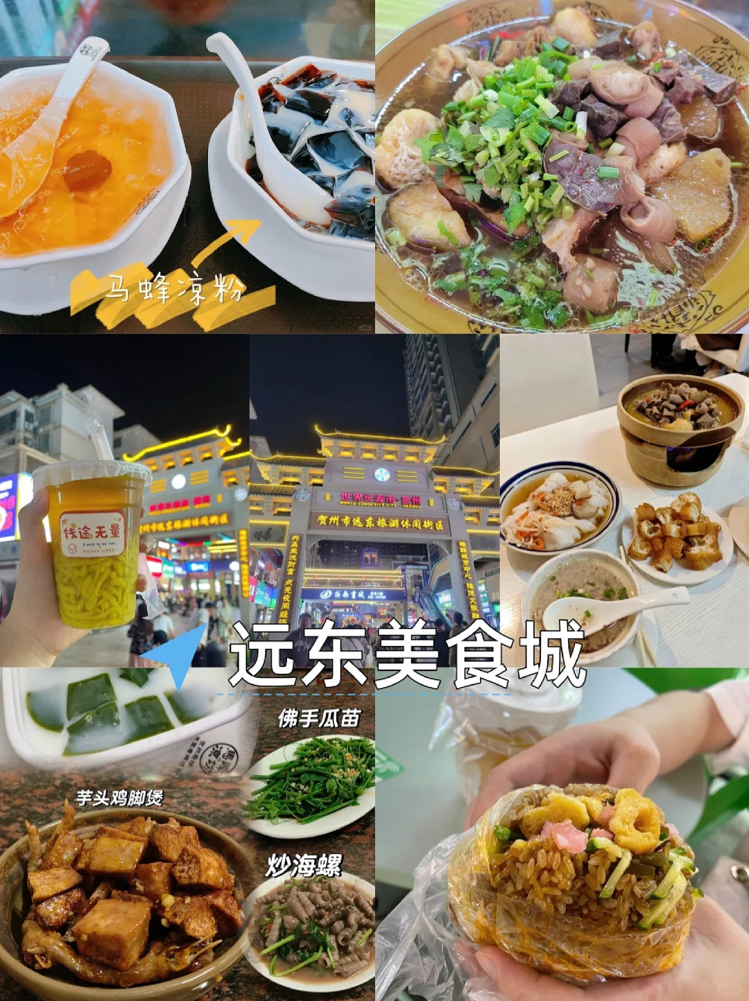 三刷贺州最值得去的9个景点！🚅高铁直达