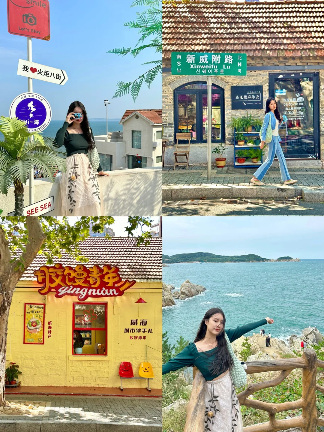 五一旅游‼️9⃣️个学生党小长假穷游地💰