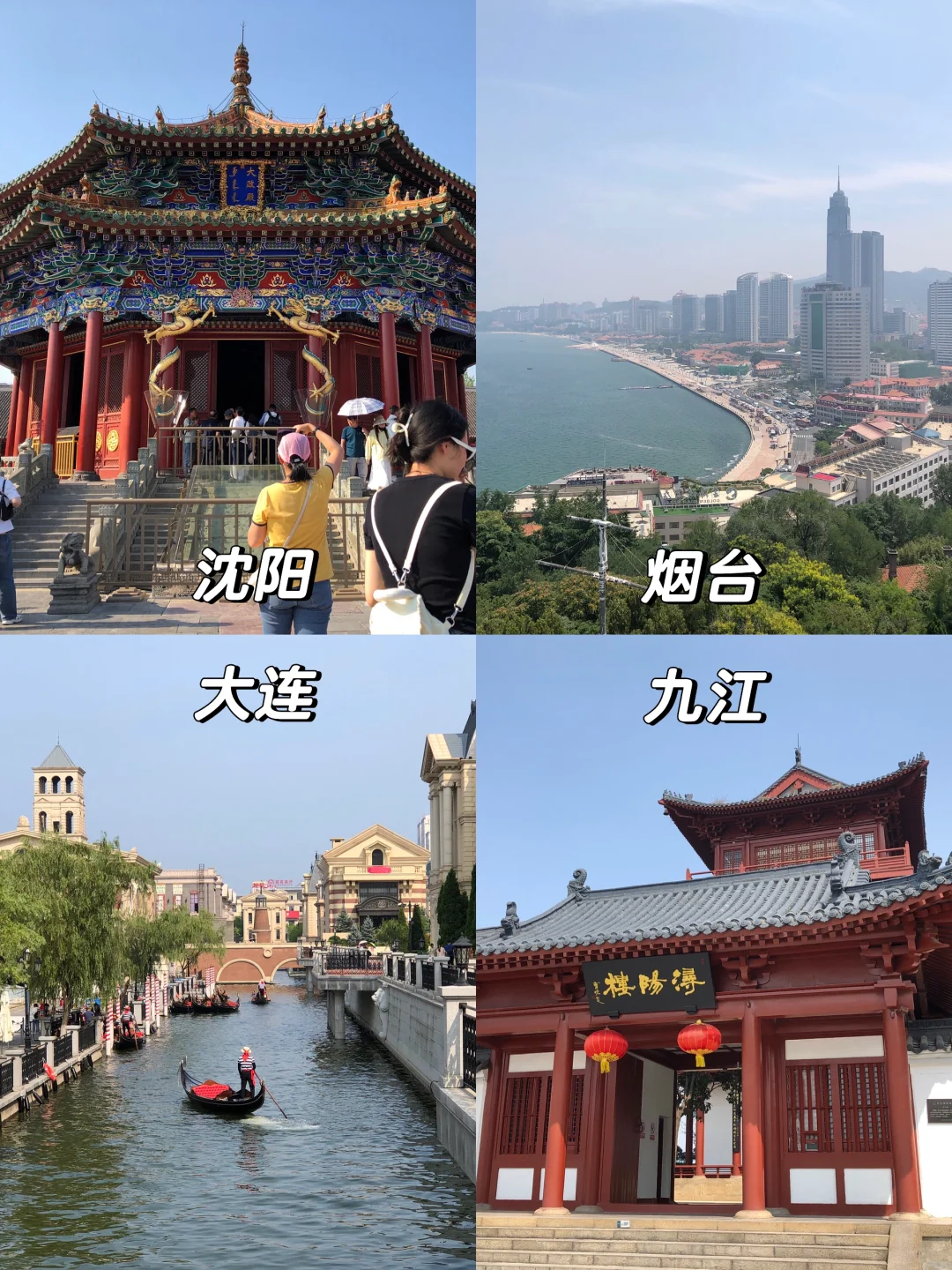 2024旅行结算｜一个人走过中国60个地方