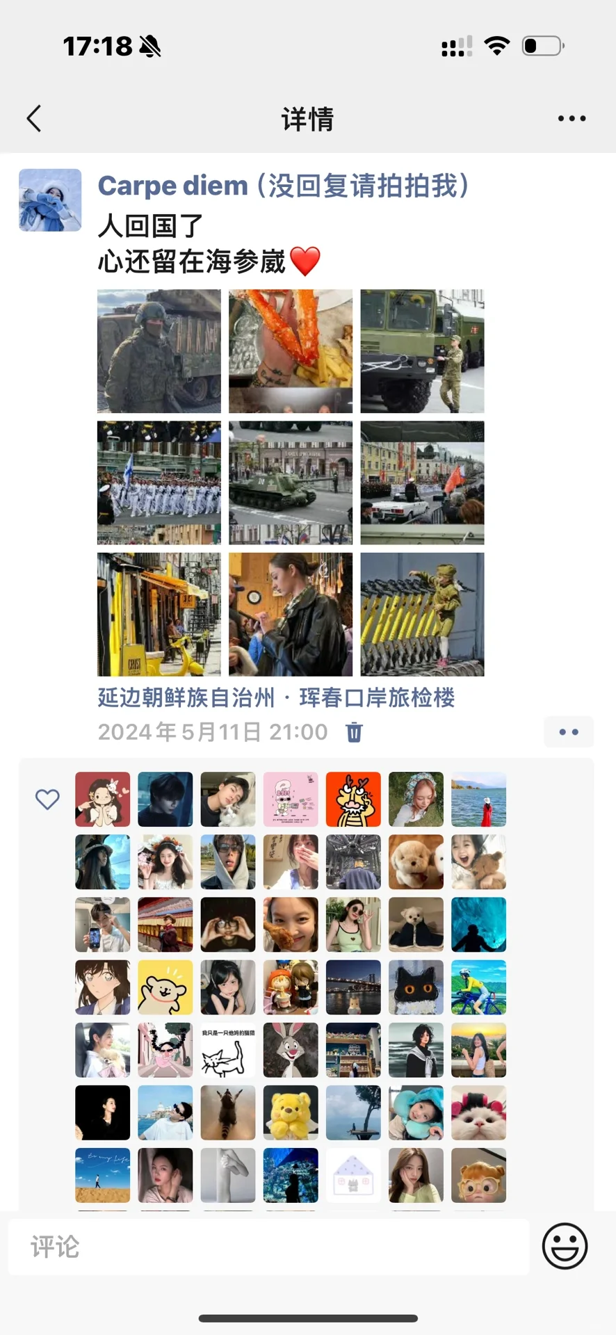 一个人花2k去了趟俄罗斯 装了个大的……