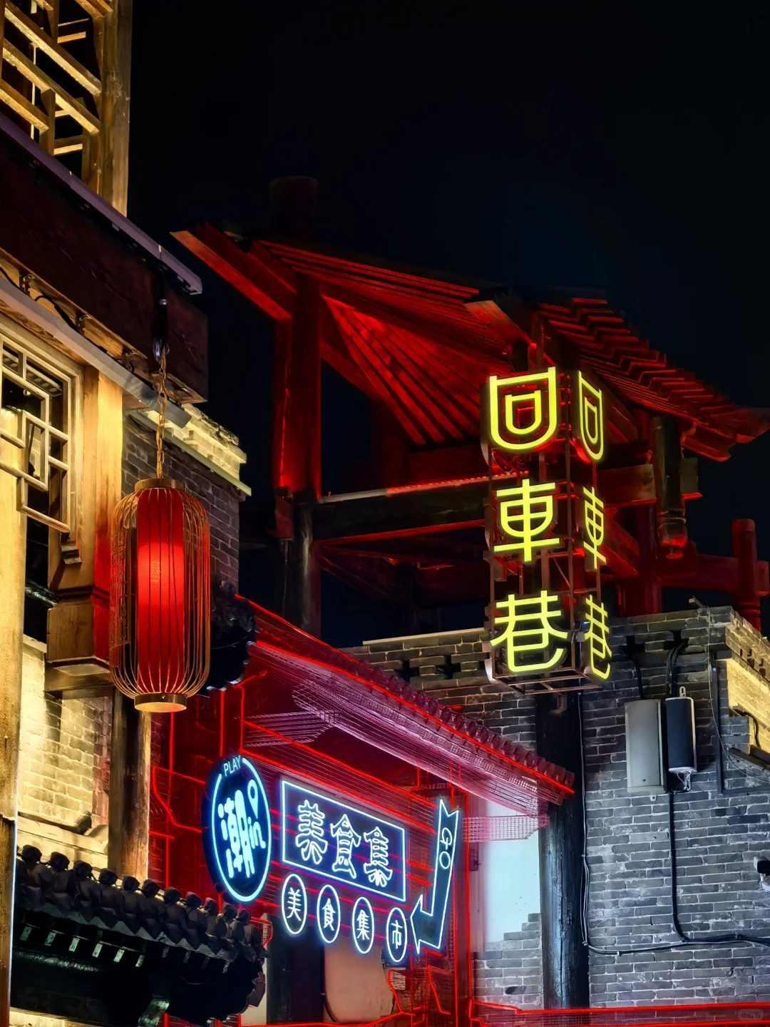 我为家乡举大旗！