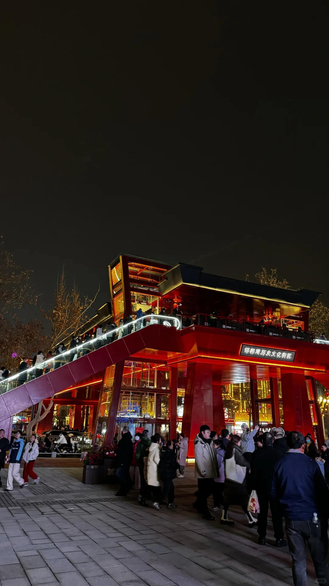 邯郸……你让我感到陌生