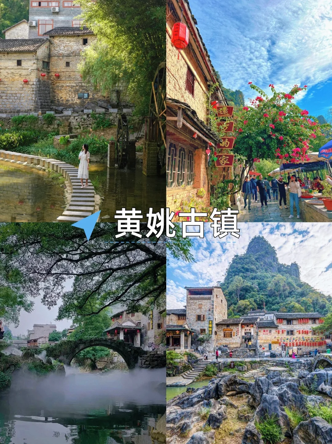 三刷贺州最值得去的9个景点！🚅高铁直达