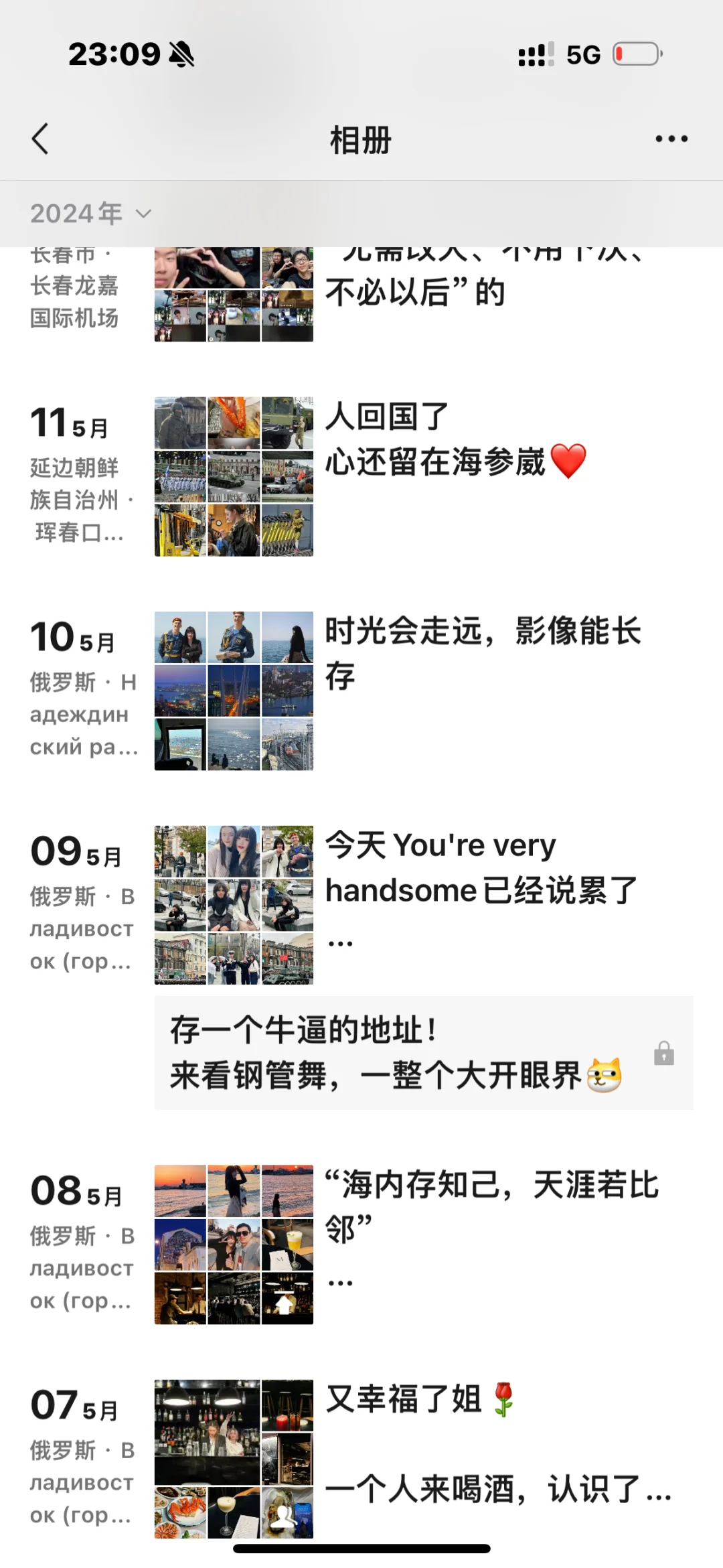 一个人花2k去了趟俄罗斯 装了个大的……