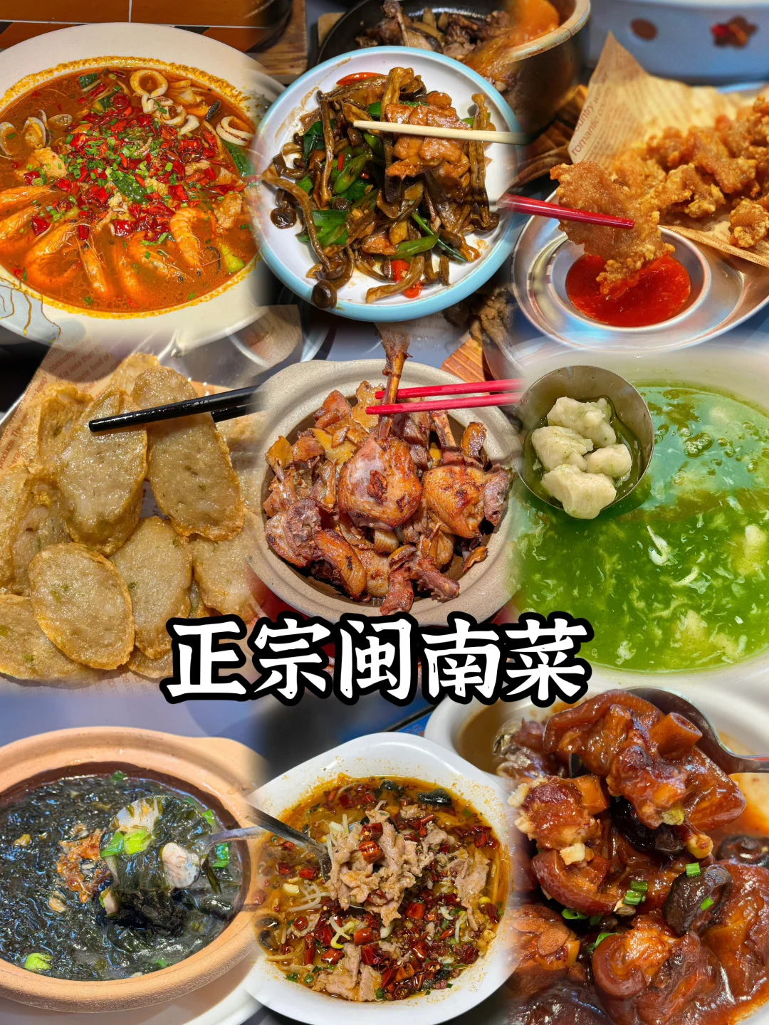 🔥2025泉州旅游攻略，春节完整版❗️