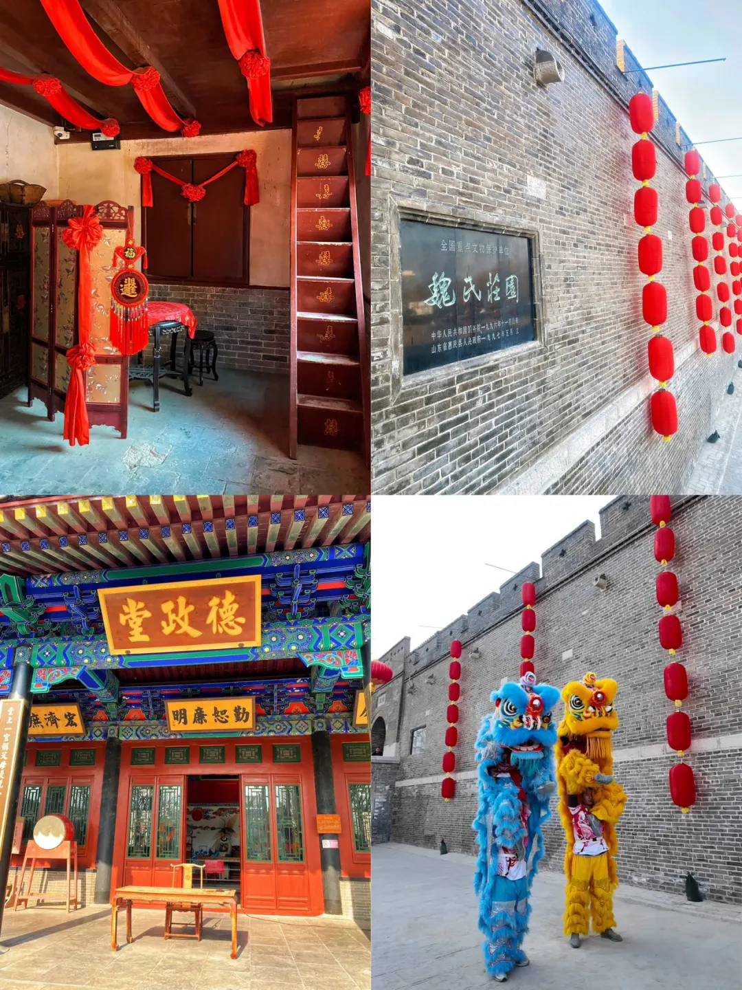 🧨春节小众山东省内景点一日游攻略