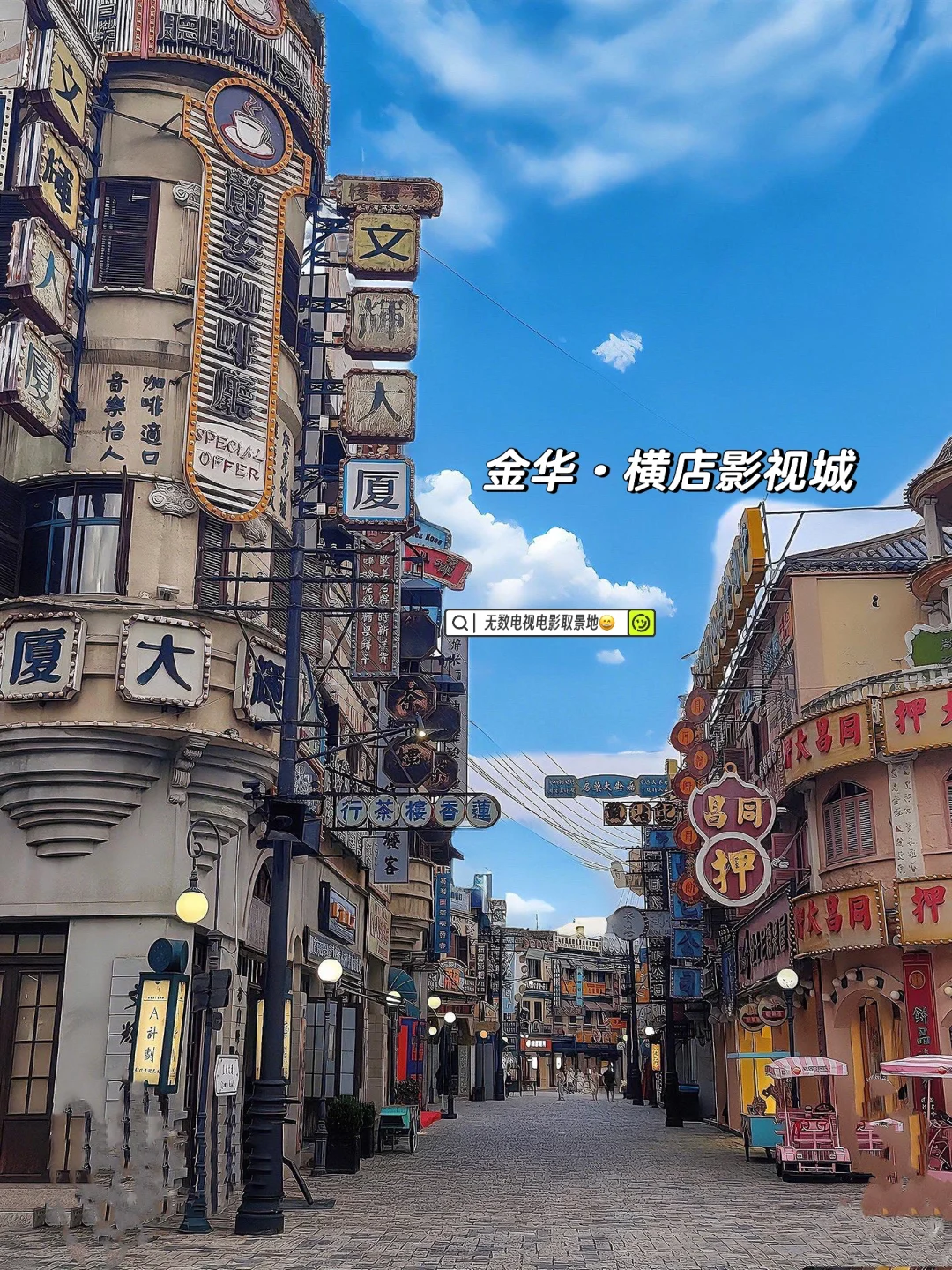 纯经验版分享,很难找全的❗️不看后悔😄