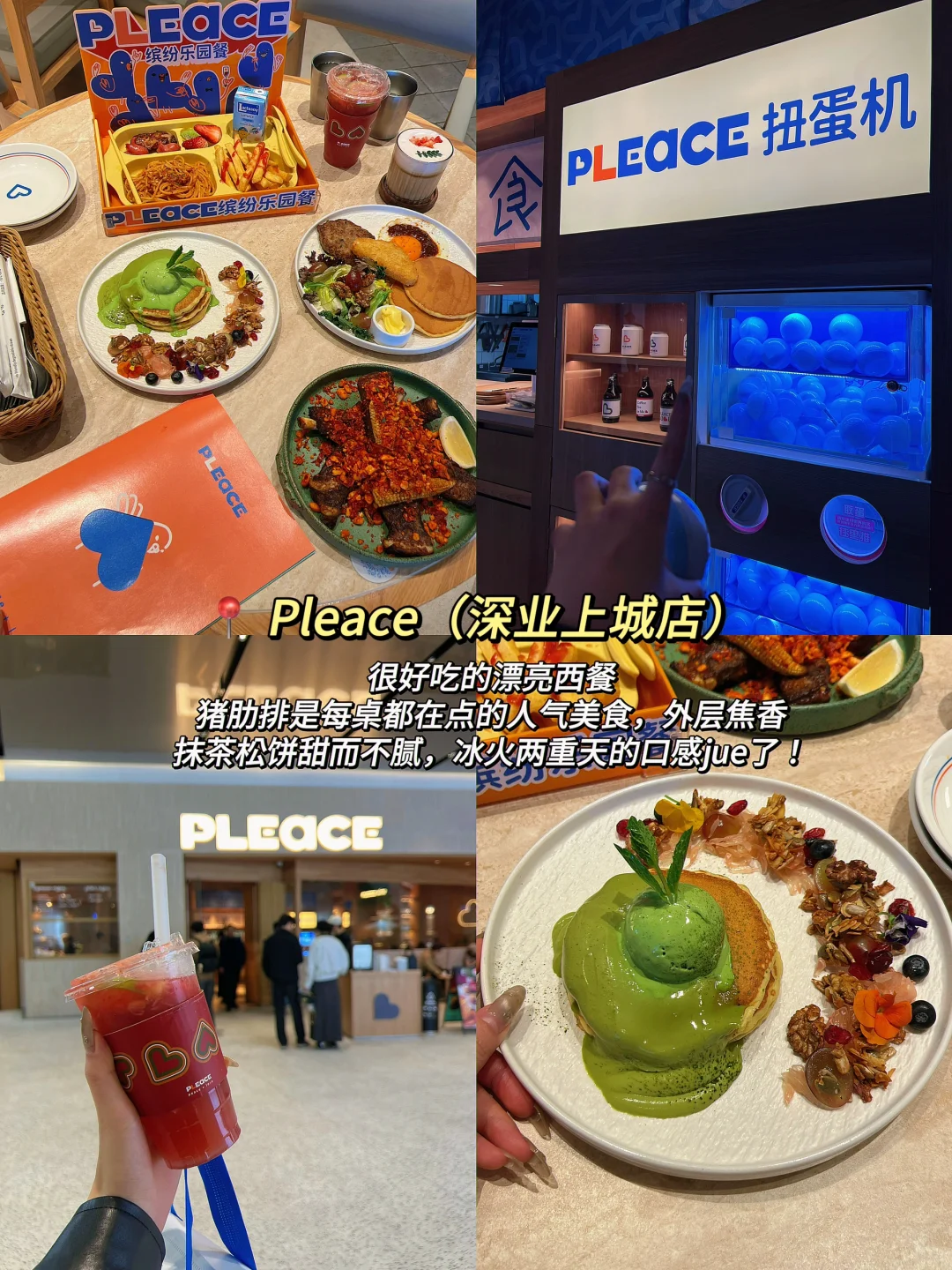 深圳2天1日旅游攻略分享！全是干货总结！！！