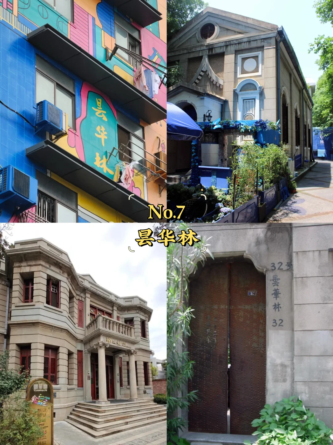 武汉必去9大景点‼️武汉旅游必看❗️