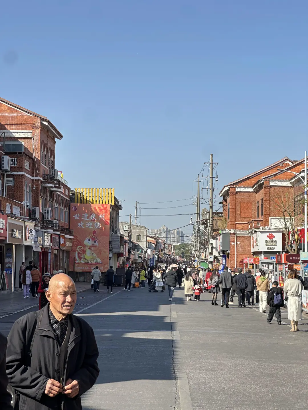 泉州人民都收到通知了吗！