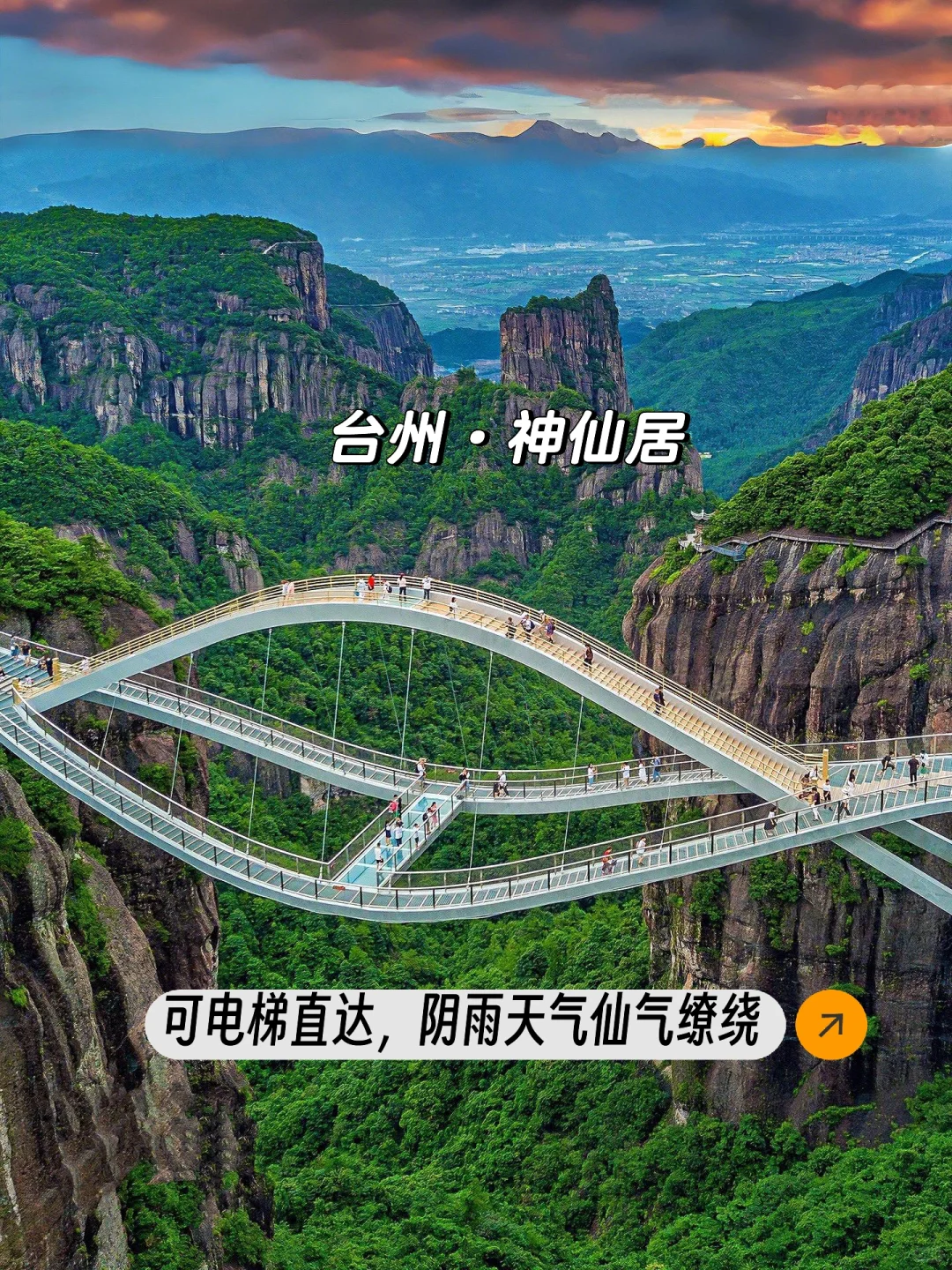 纯经验版分享,很难找全的❗️不看后悔😄