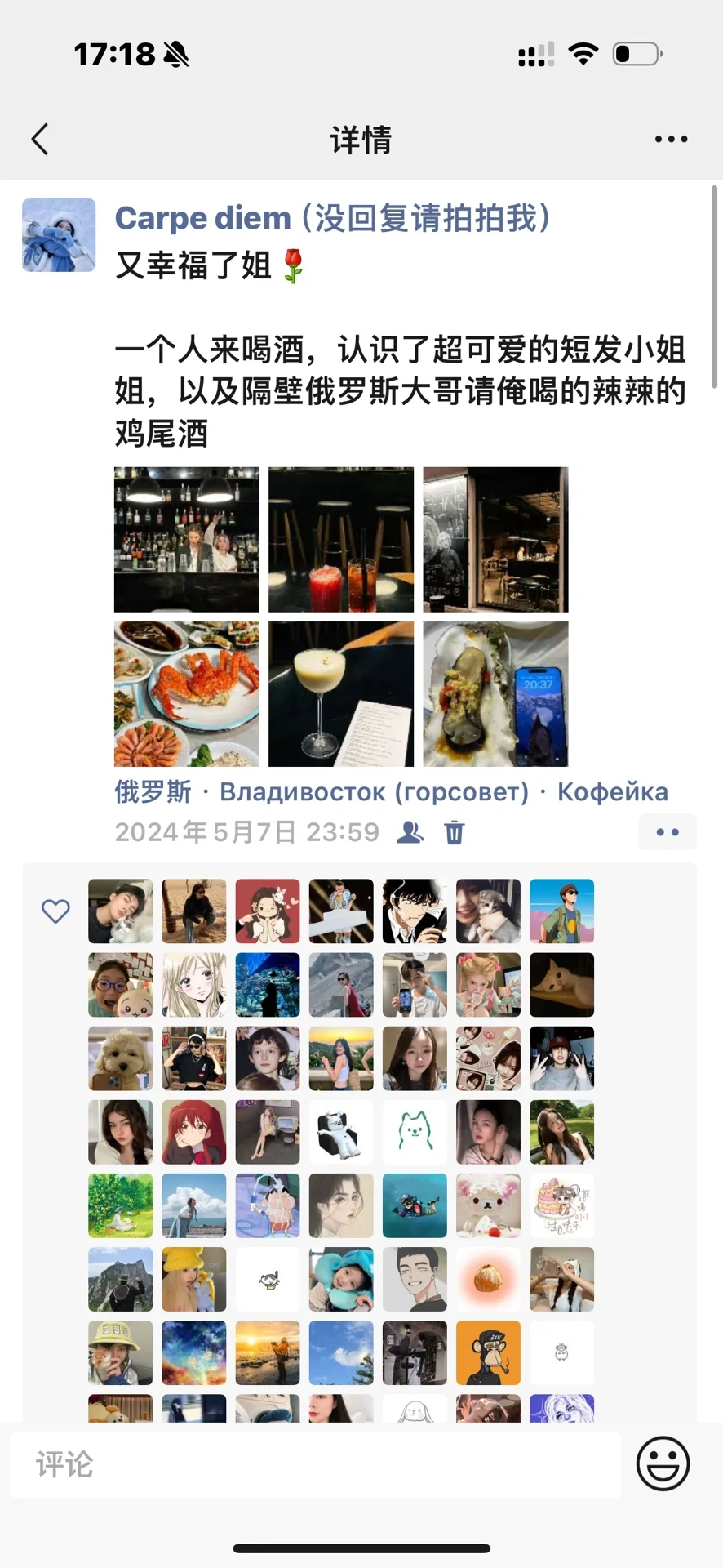 一个人花2k去了趟俄罗斯 装了个大的……