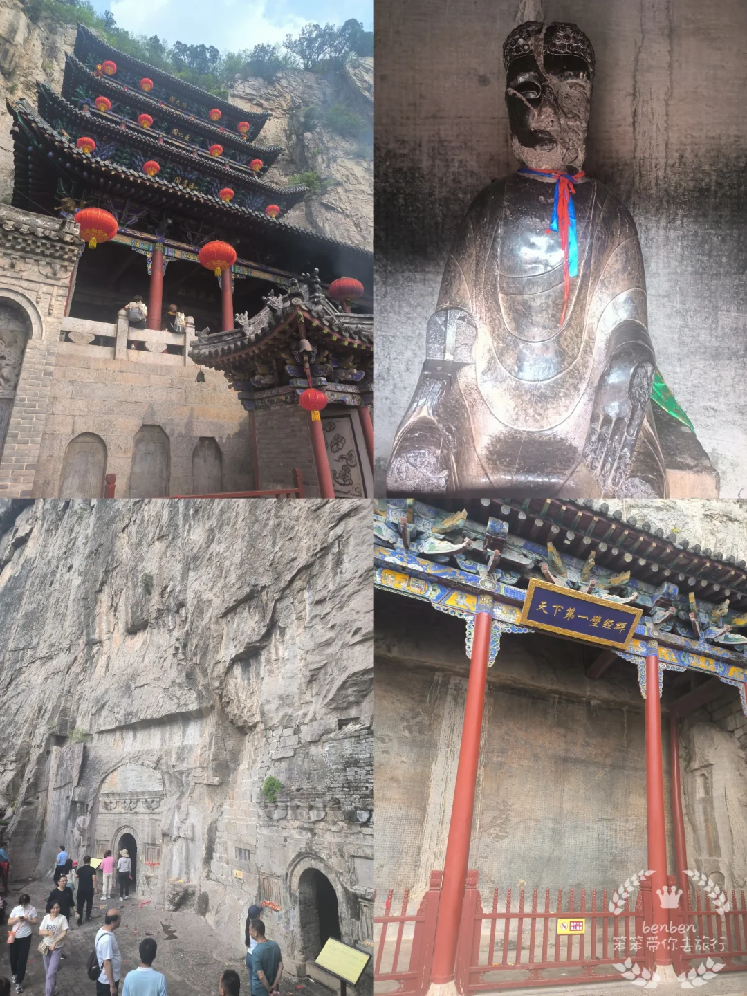 周末出京｜挑战50座小城（16/50）