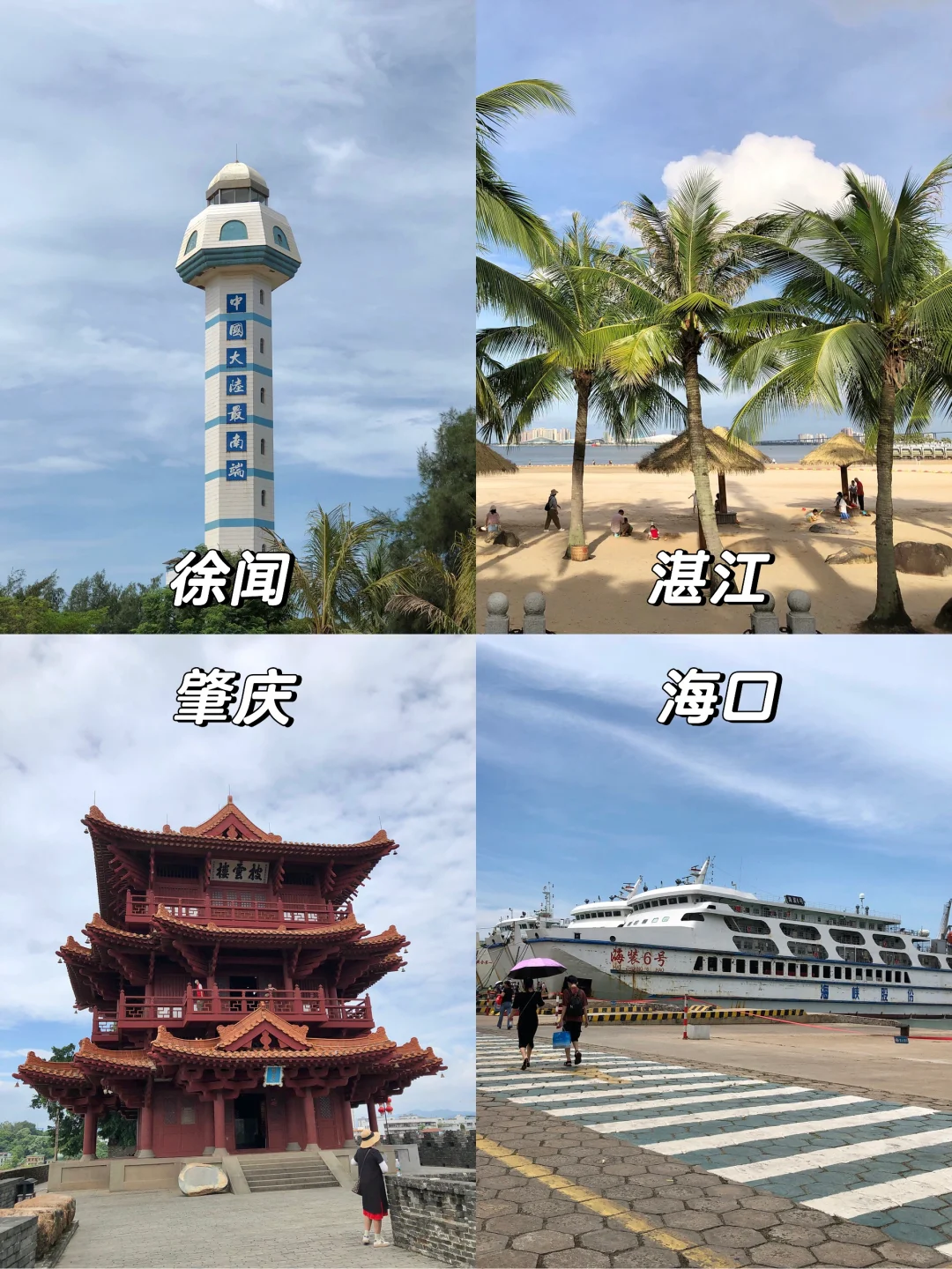 2024旅行结算｜一个人走过中国60个地方