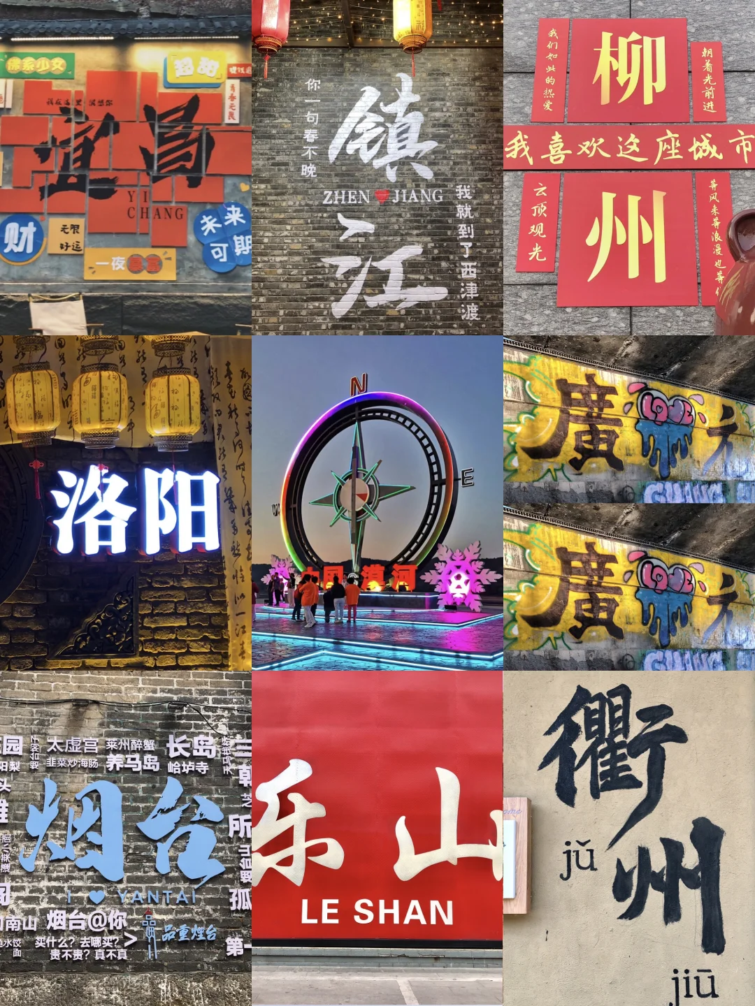 盘点我心中的国内旅行城市Top14