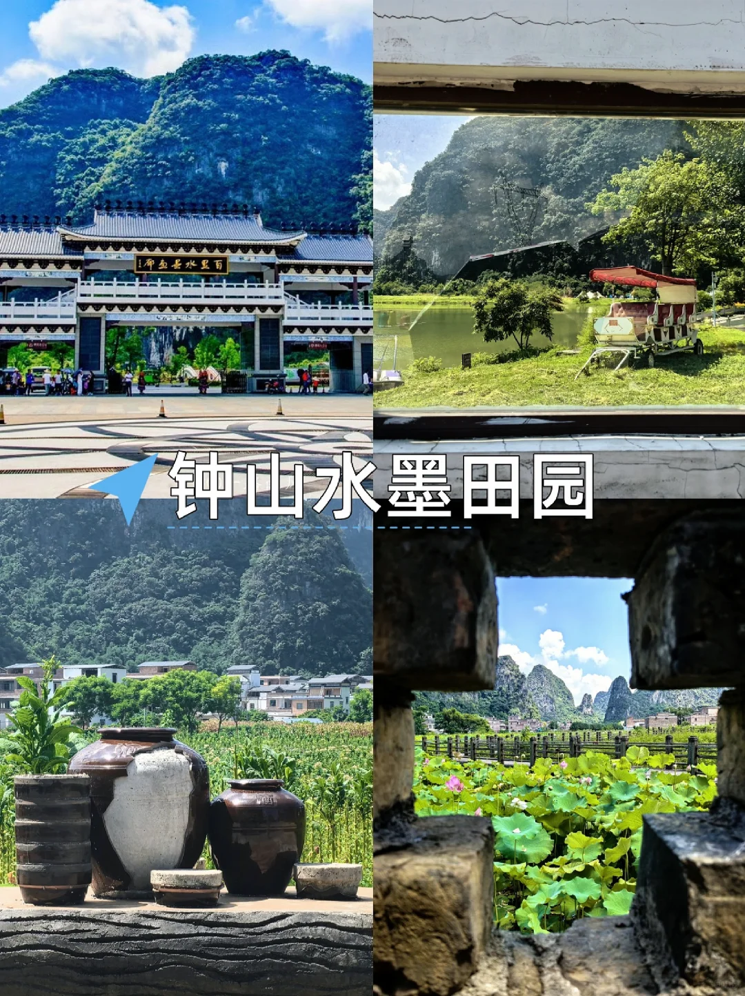 三刷贺州最值得去的9个景点！🚅高铁直达