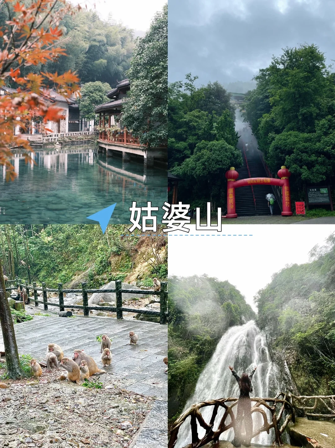 三刷贺州最值得去的9个景点！🚅高铁直达