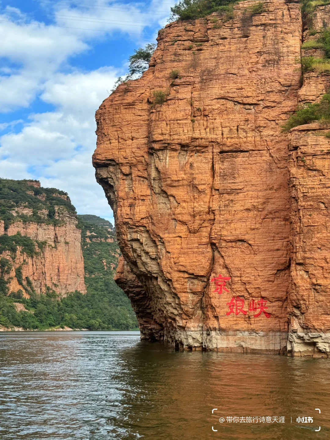 邯郸五日游，九景简介、题诗赞之