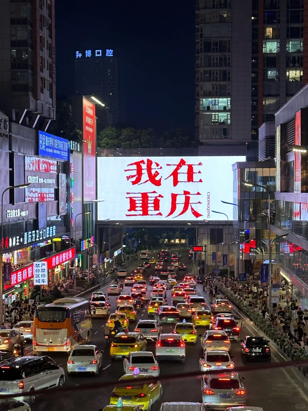 📸春节寒假适合❤️情侣旅游的城市攻略
