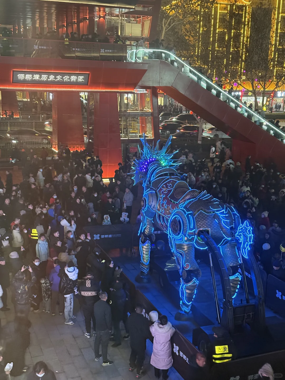 邯郸道逛了，值得一逛！