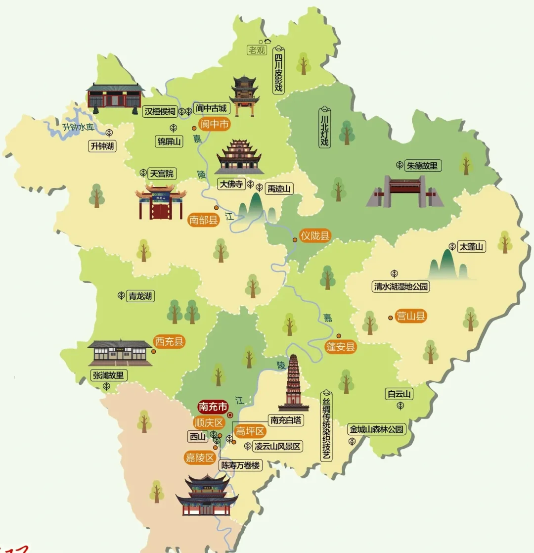四川省南充市9个区推荐旅游景点合集