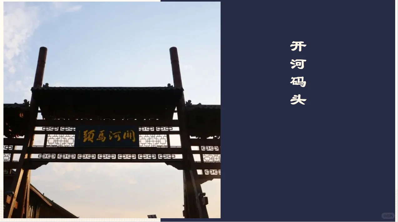 磁县旅游景点推荐