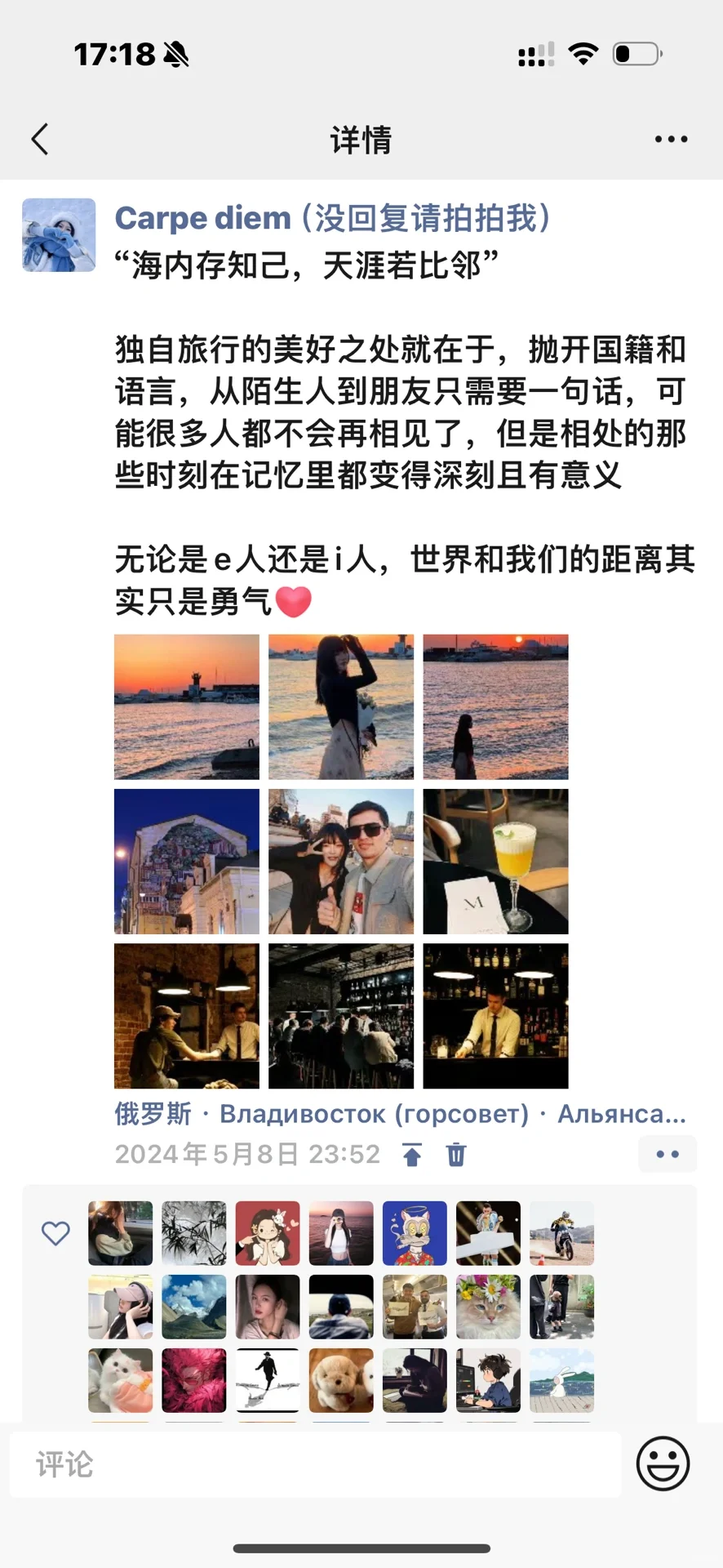 一个人花2k去了趟俄罗斯 装了个大的……