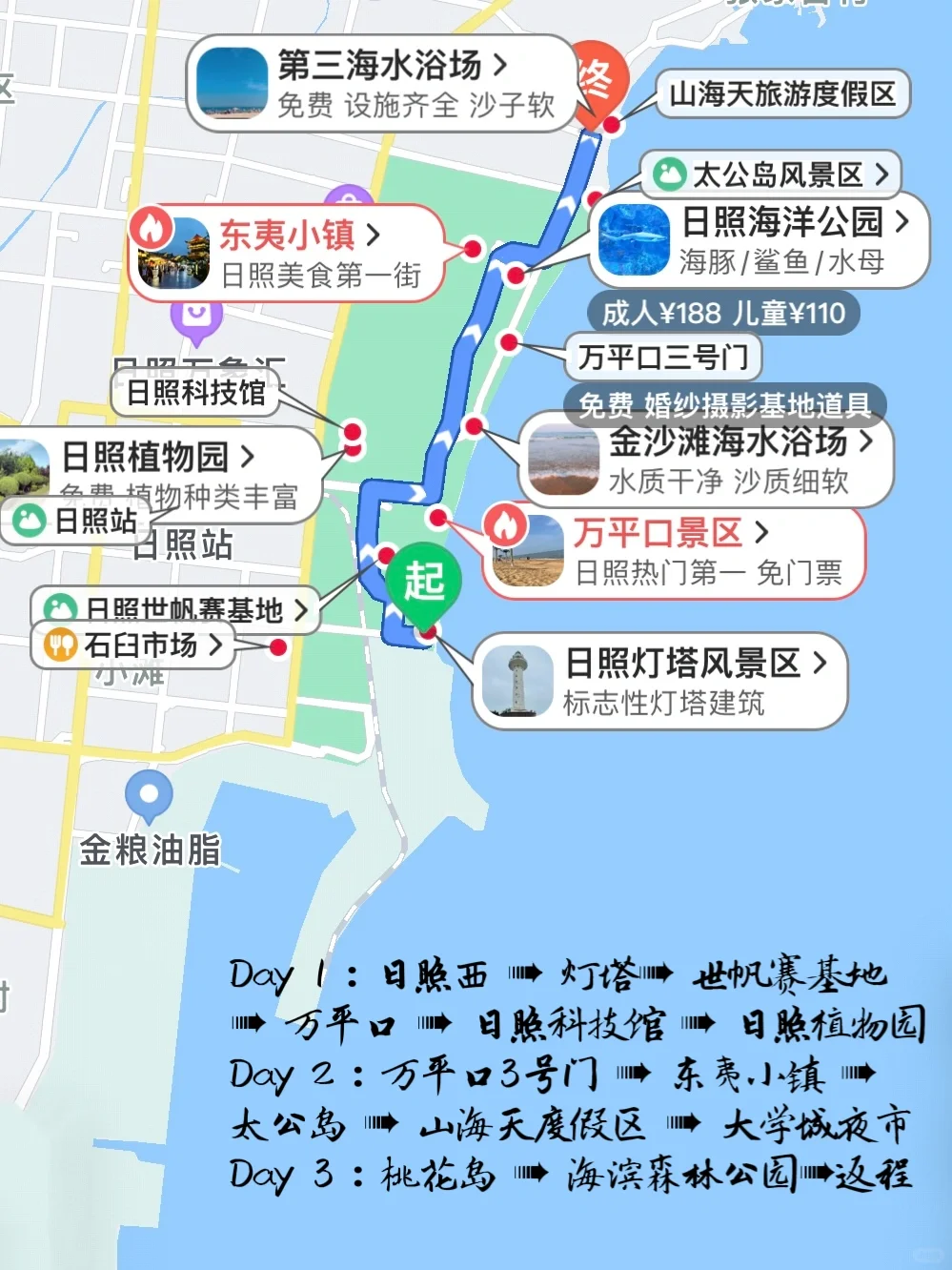 五一旅游‼️9⃣️个学生党小长假穷游地💰
