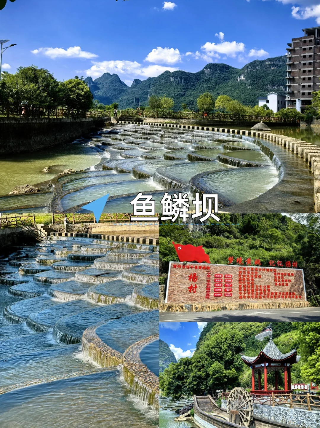 三刷贺州最值得去的9个景点！🚅高铁直达