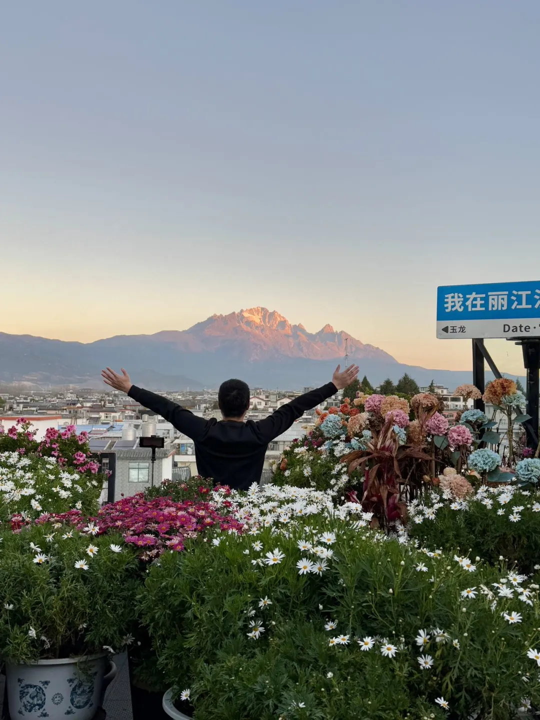 丽江一日游攻略来了！！真的太适合拍照了……