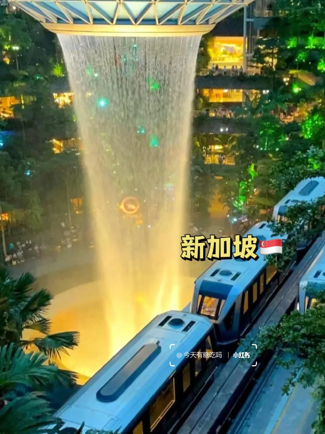 人生建议:此生必去的九个国家🗺️码下✅