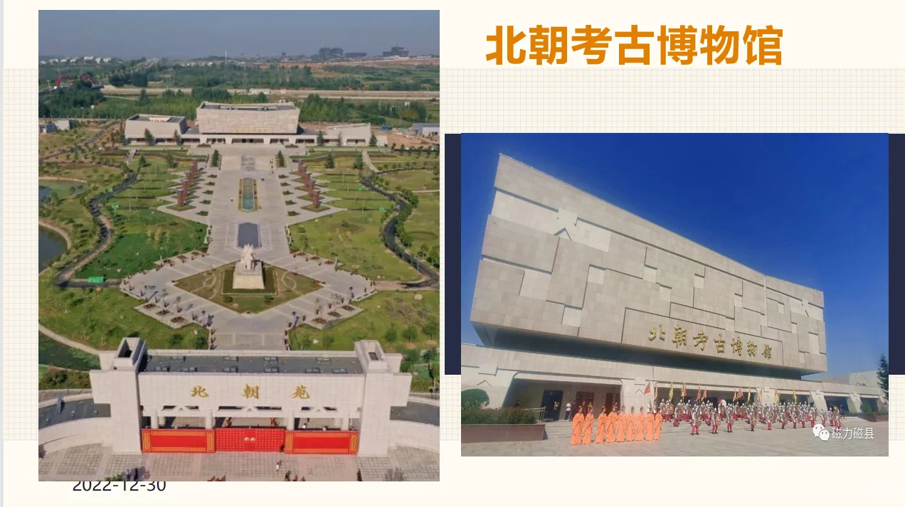 磁县旅游景点推荐