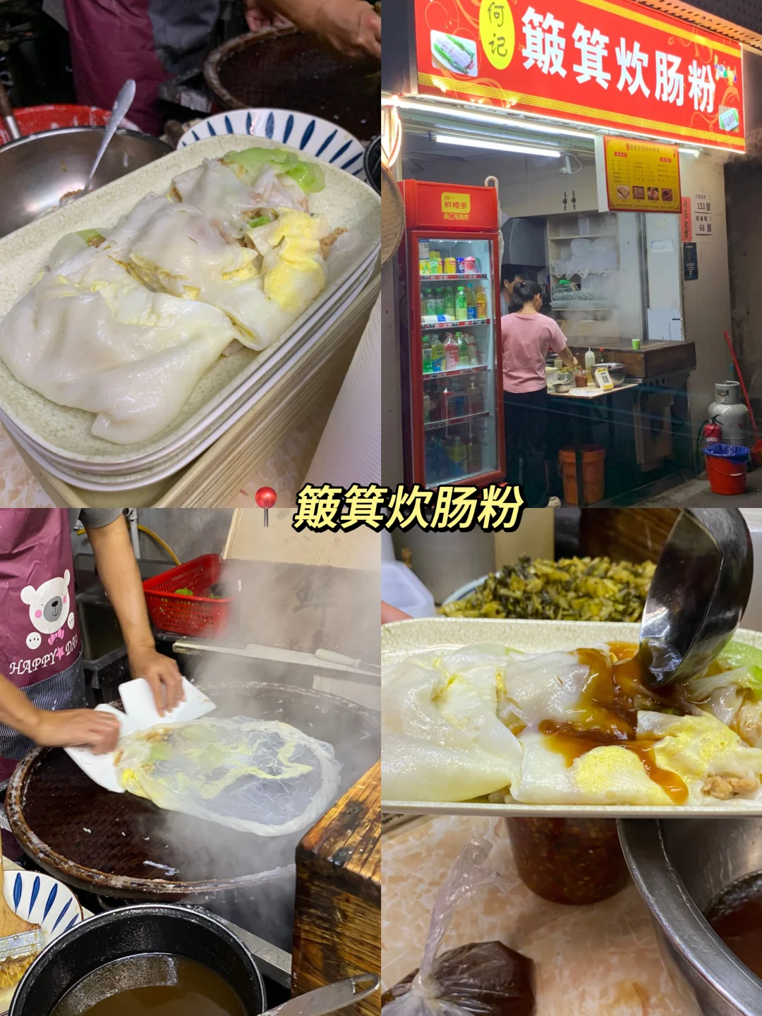 深圳2天1日旅游攻略分享！全是干货总结！！！