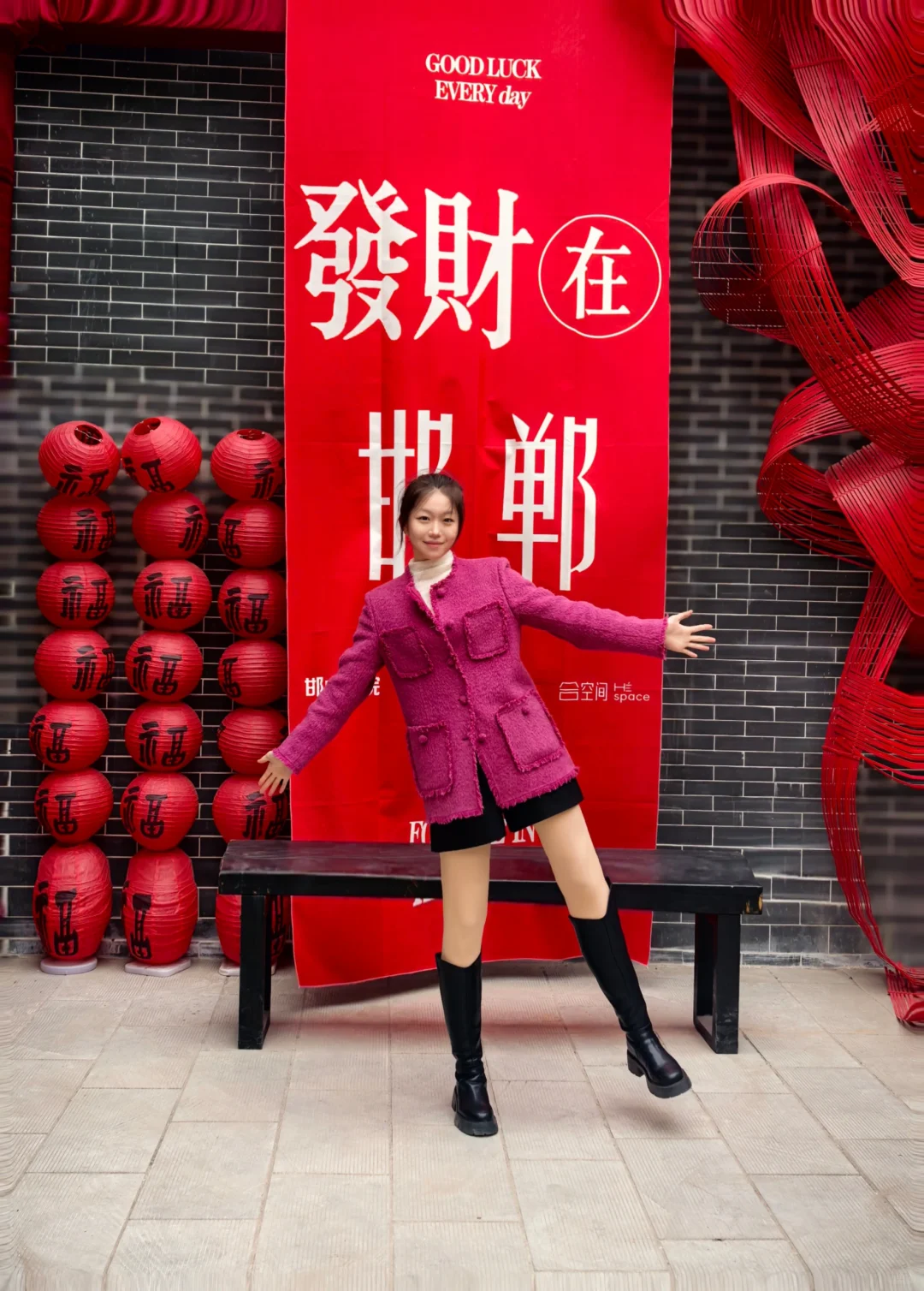 我为家乡举大旗！