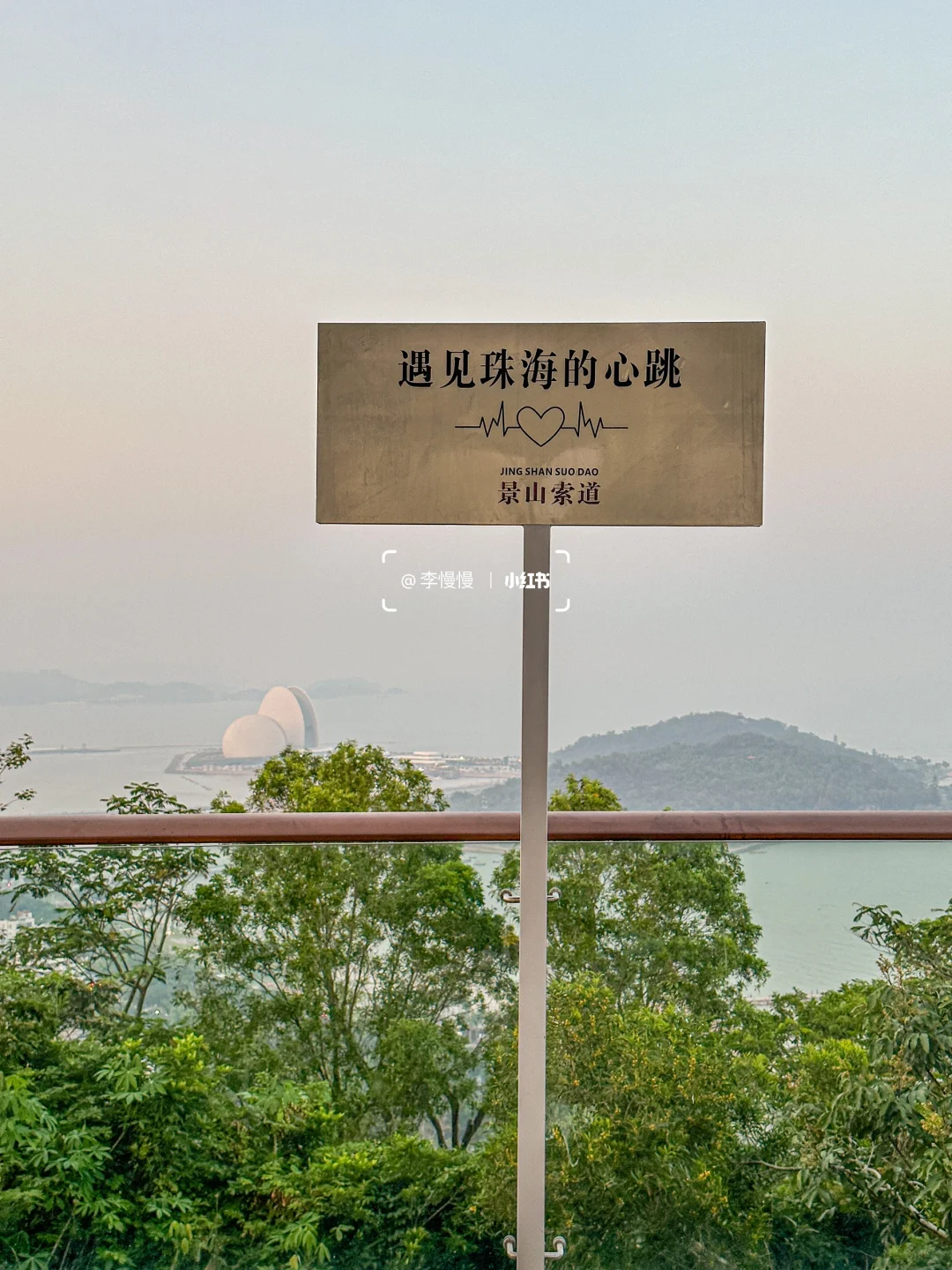 2025年珠海旅游攻略（土著整理最新版）