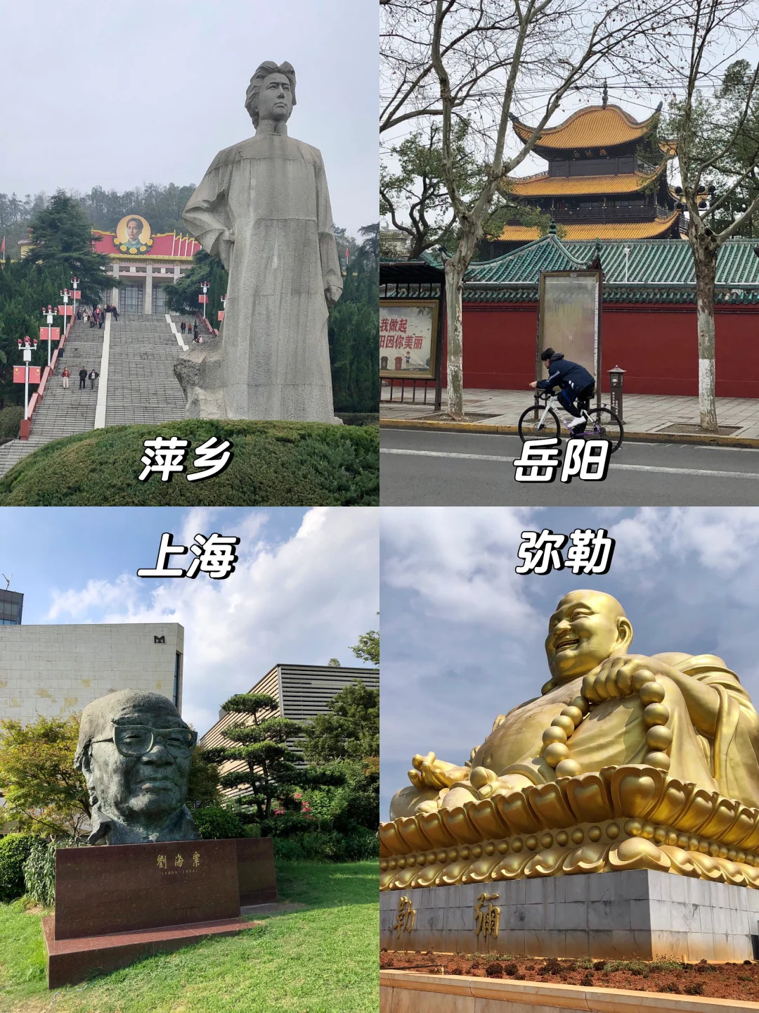 2024旅行结算｜一个人走过中国60个地方