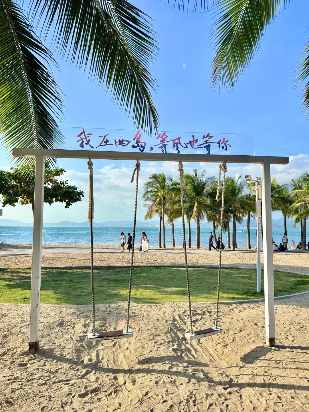 震惊😢这么全的西岛景点大合集（live版