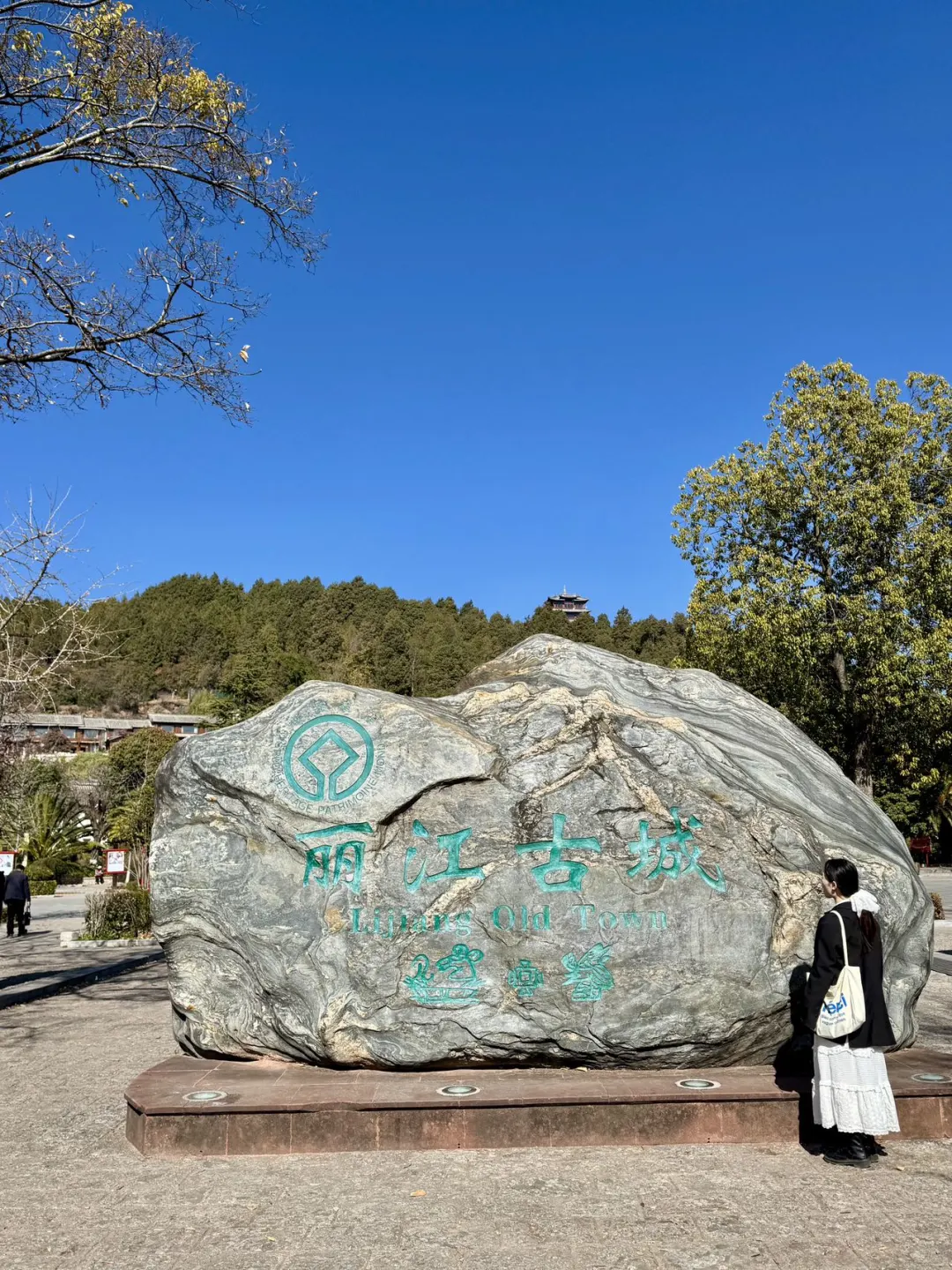 丽江一日游攻略来了！！真的太适合拍照了……