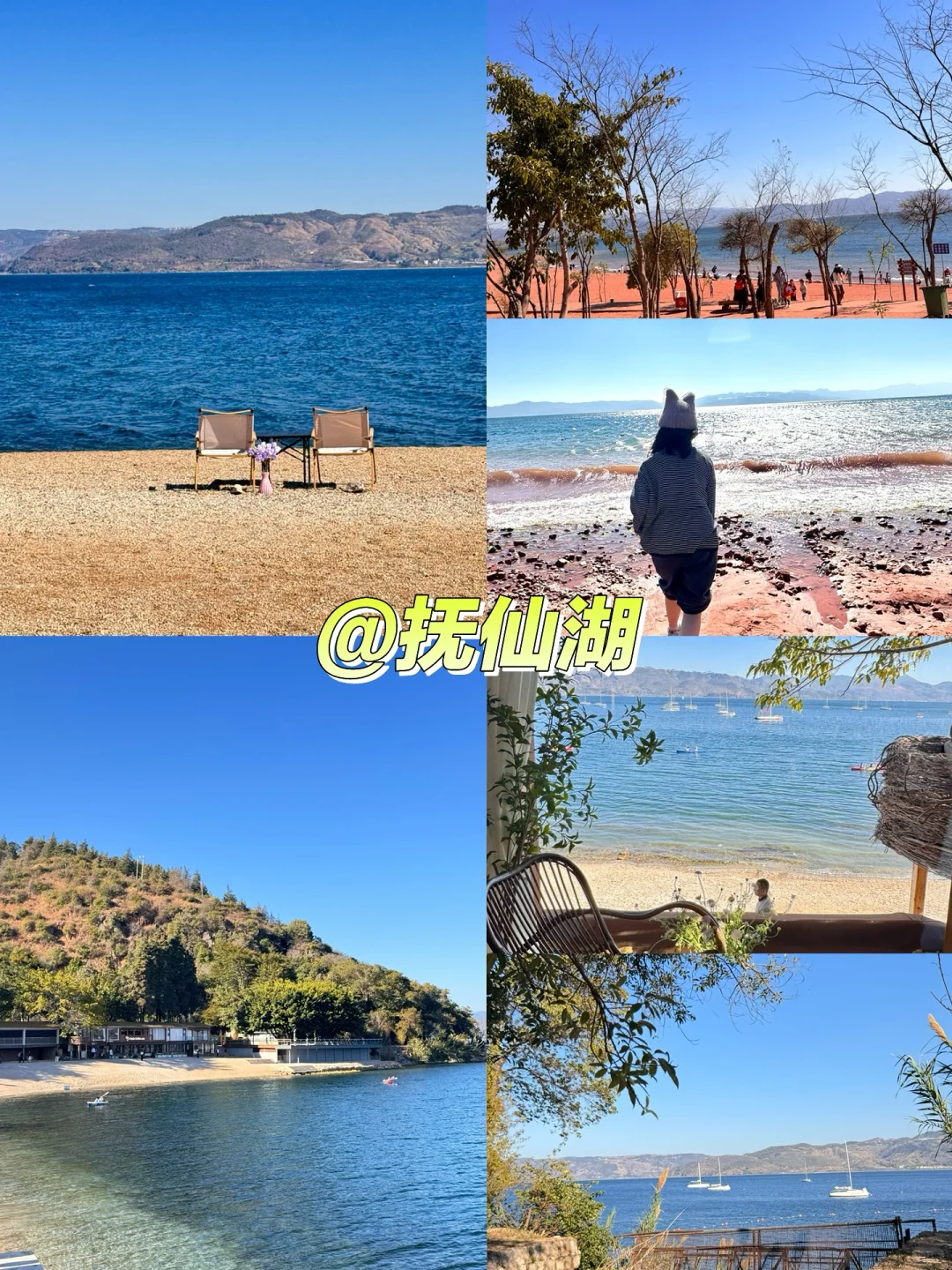 1月去云南｜昆明-建水-玉溪-扶仙湖6日行