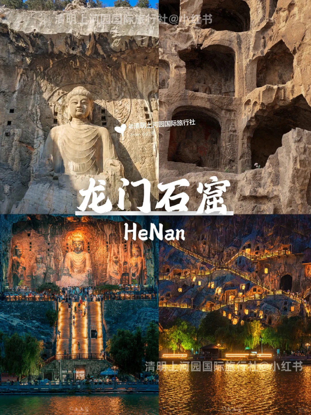 春节来河南旅游不绕路❗超全版懒人攻略🥳