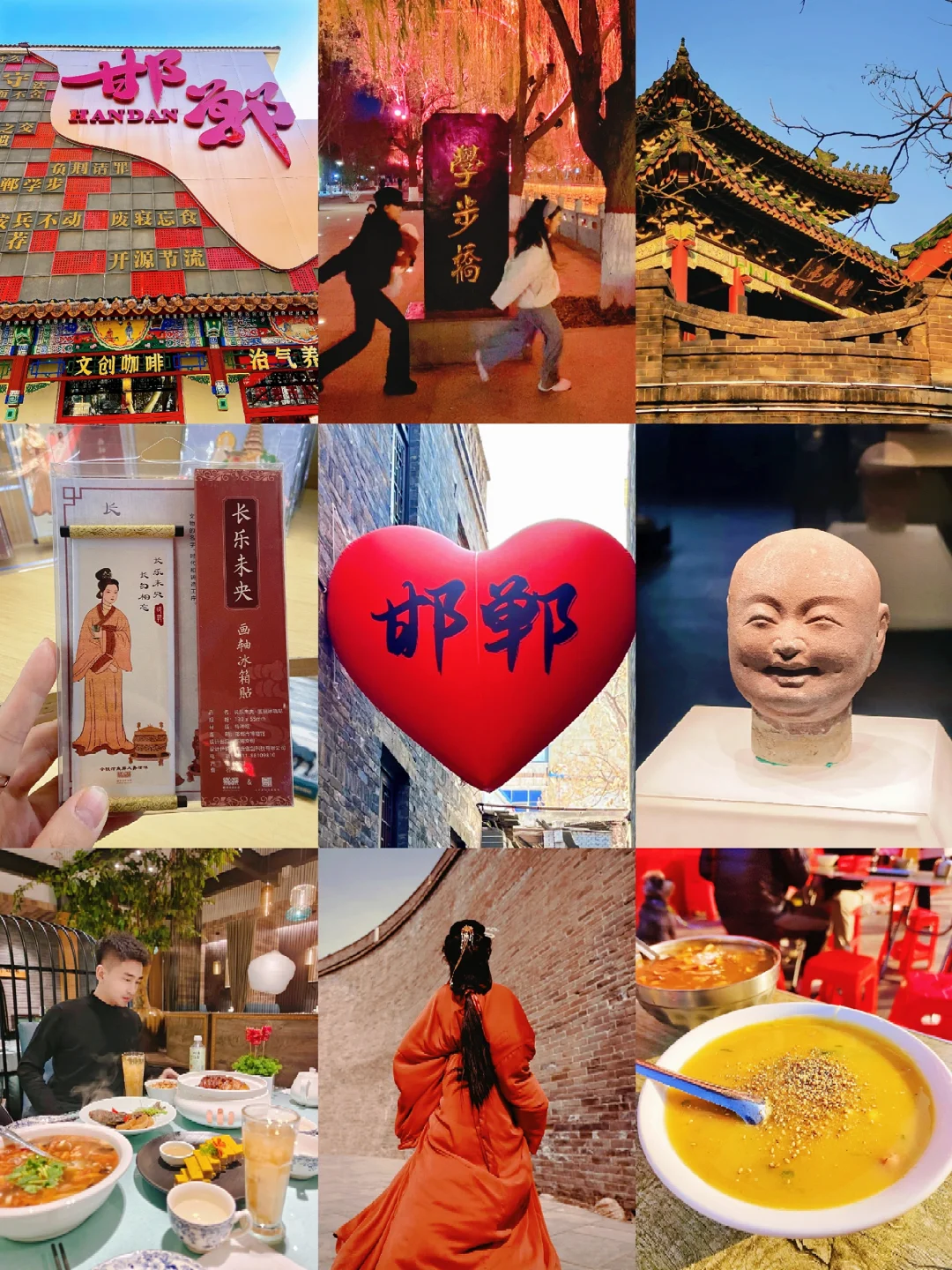 请直接复制→🏯邯郸一日游全攻略人均100