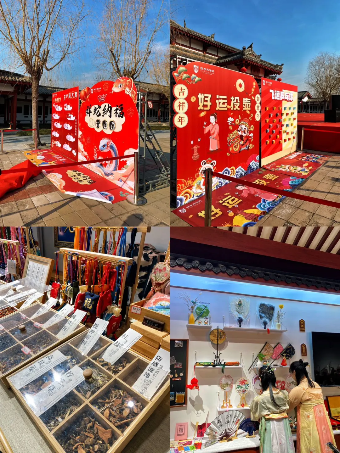 🧨春节小众山东省内景点一日游攻略