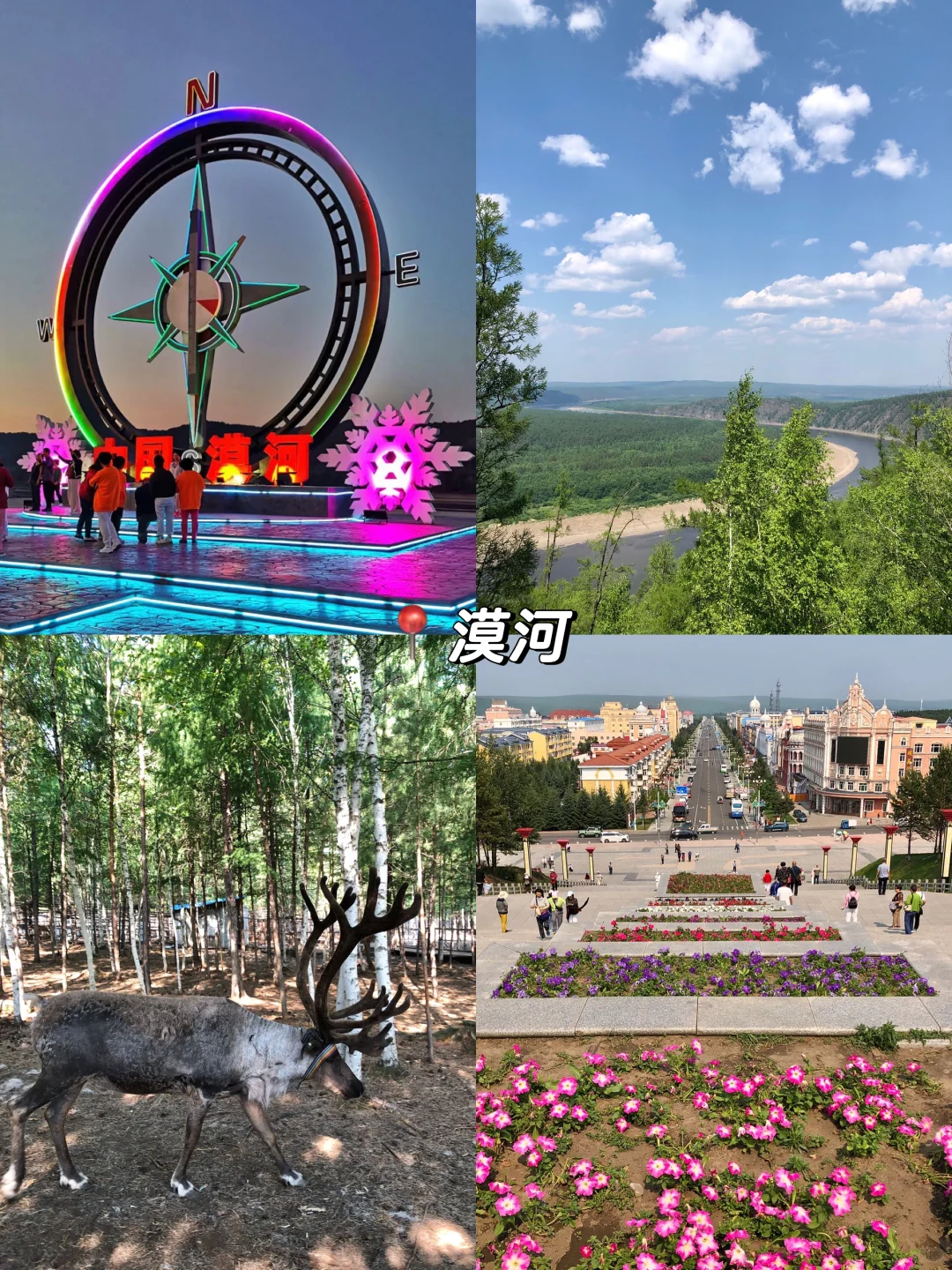 盘点我心中的国内旅行城市Top14