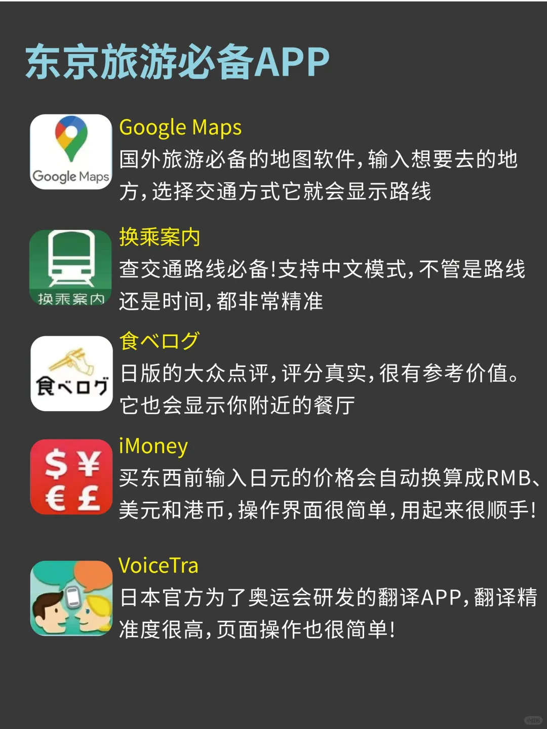 谁懂啊……来了不想走了😭东京旅游攻略不踩坑