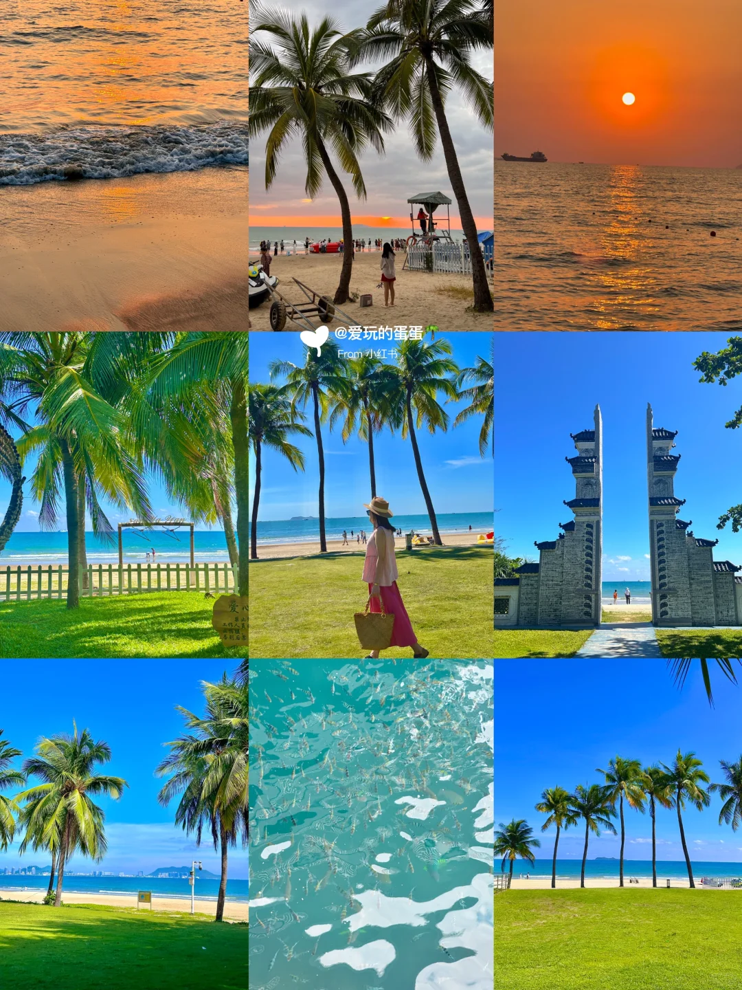 男朋友花了8个小时整理的三亚旅游攻略来啦